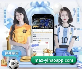 平台简介 - 体育资讯内容服务(yihao168.com)